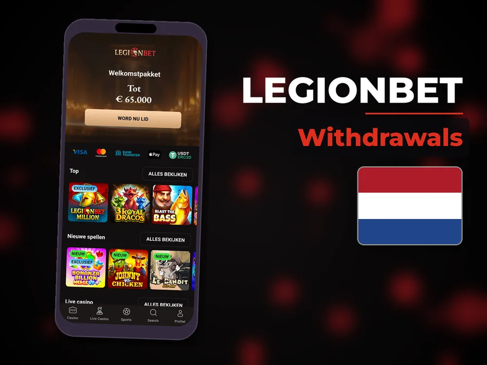 legionbet - Withdrawals