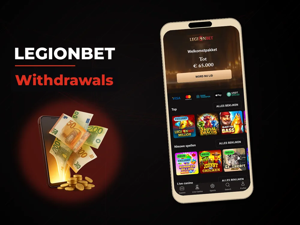 legionbet - Withdrawals