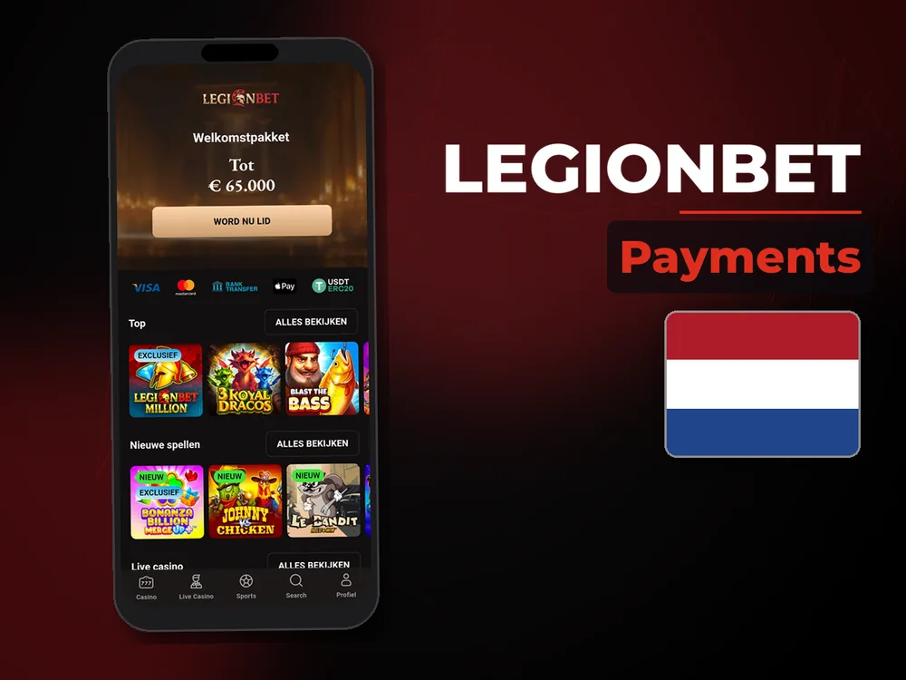 legionbet - Payments