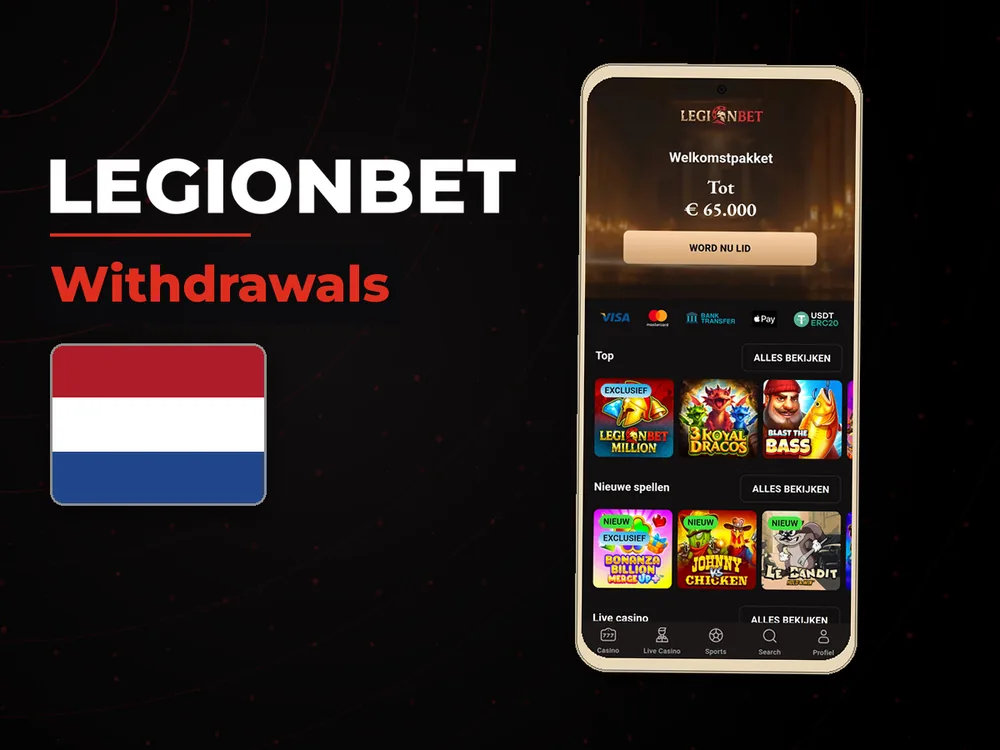 legionbet - Withdrawals